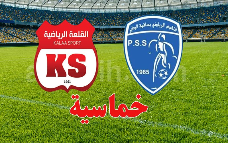 Saqiya al-Da'er beats Al-Qala Sports