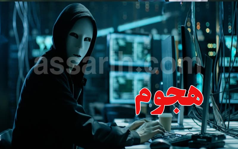 France Tax Authority hit by cyberattack