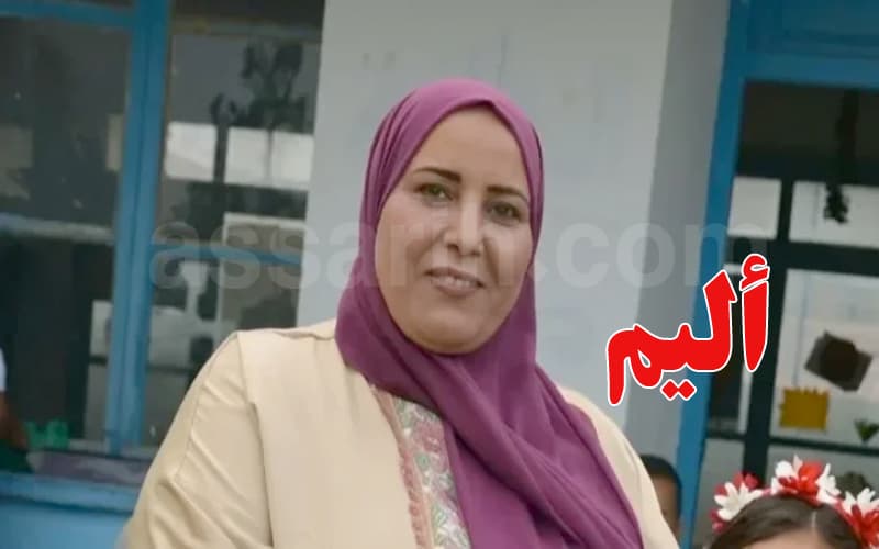 أرملة عون من الحماية تفارق الحياة