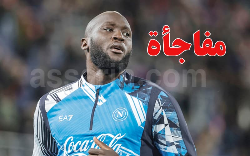 Lukaku opts for an unusual move