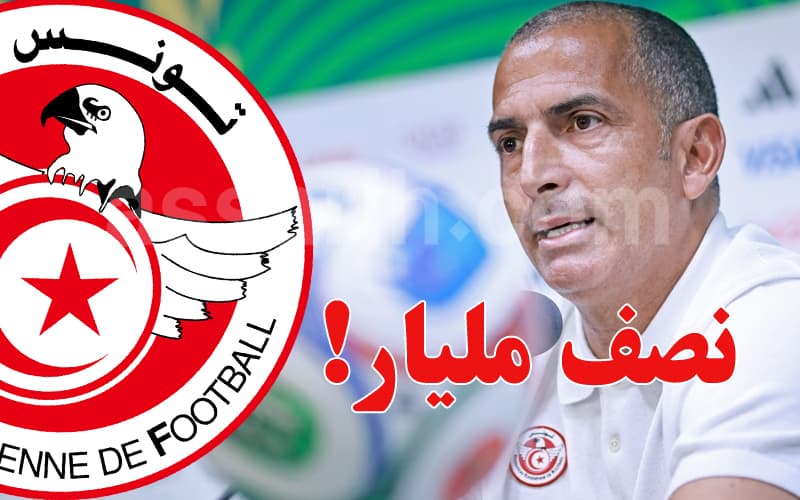 Sabri Al-Lamouchi's National Team Record