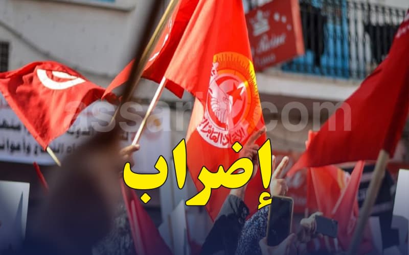 Municipal Workers Strike Continues