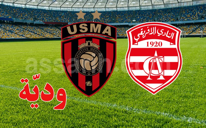 Africa team competes with USM Alger