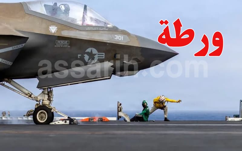 US Army Engaged with Iran Seeks Exit