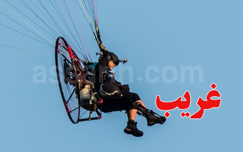 المغرب يعلن عن مقتل مهاجر حاول الوصول جوا إلى سبتة