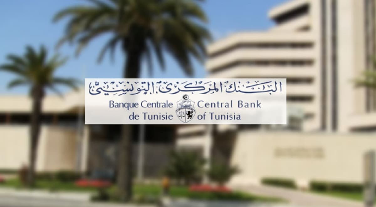 البنك المركزي: تجاوز النقد في تونس 30 مليار دينار