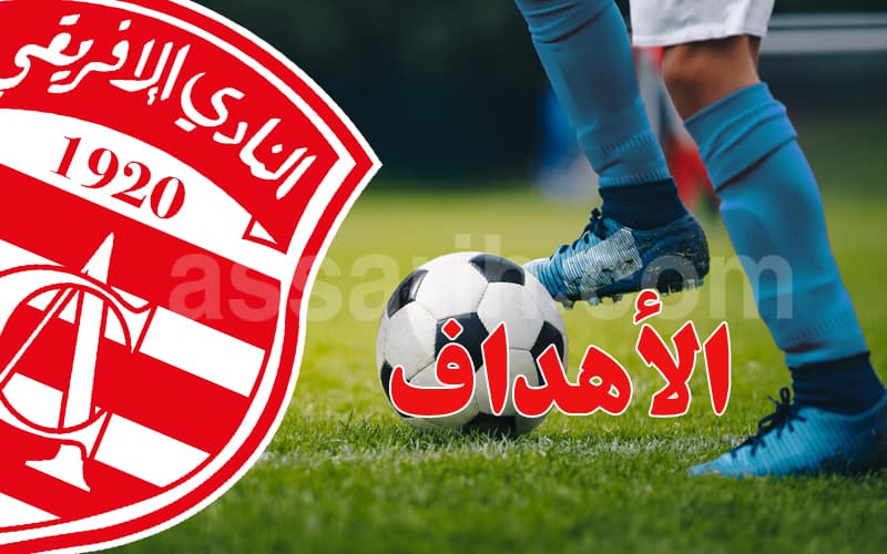 Espérance defeats Stade Tunisien