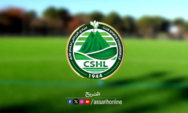 ثنائي جديد ينضم لنادي حمام الأنف