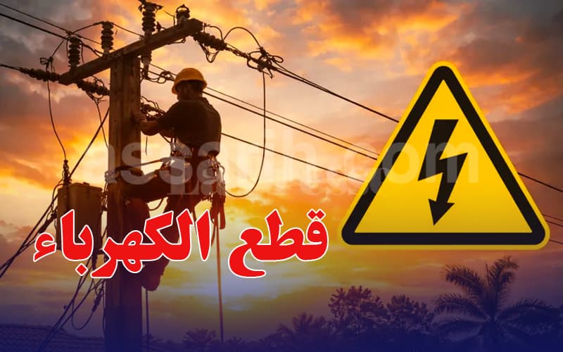 Al-Sittagh: Power outages from 10 PM to midnight in certain areas