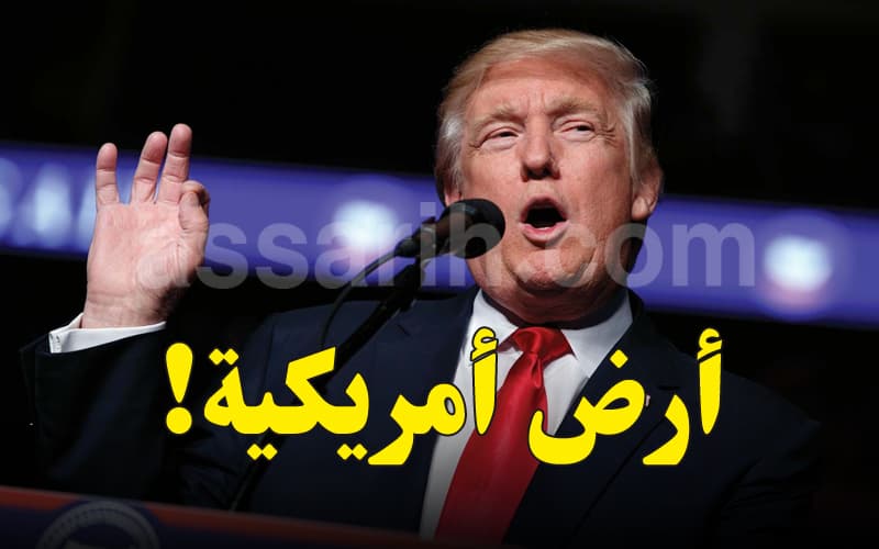 ترامب يعلن مضيق هرمز أرضا أمريكية