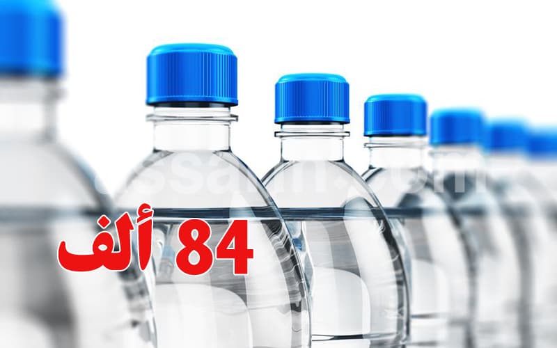 Tataouine: 84,000 Bottles of Mineral Water Released
