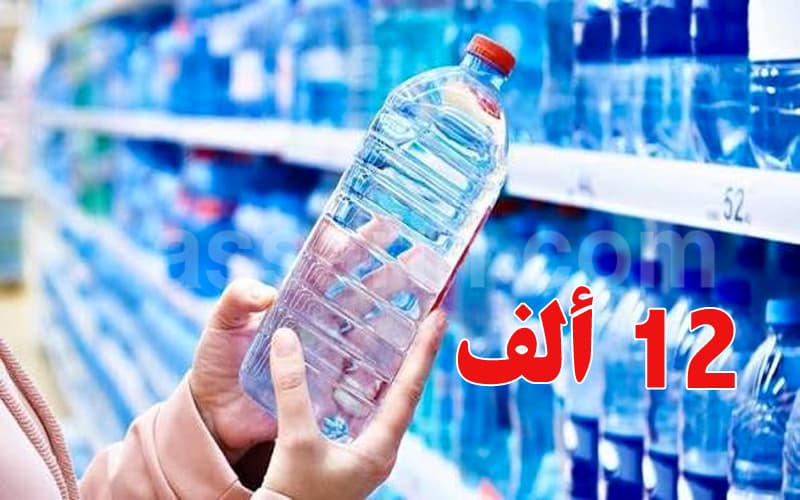 حجز 12 ألف قارورة ماء في ضيعة فلاحية