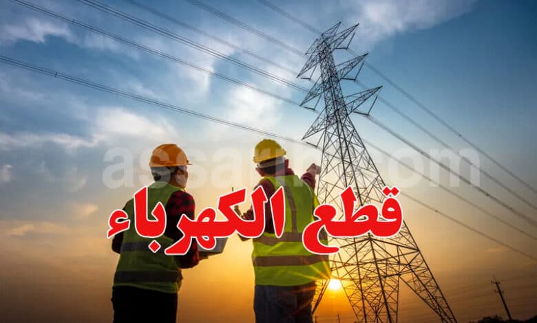 Al-Statag reports widespread power outages