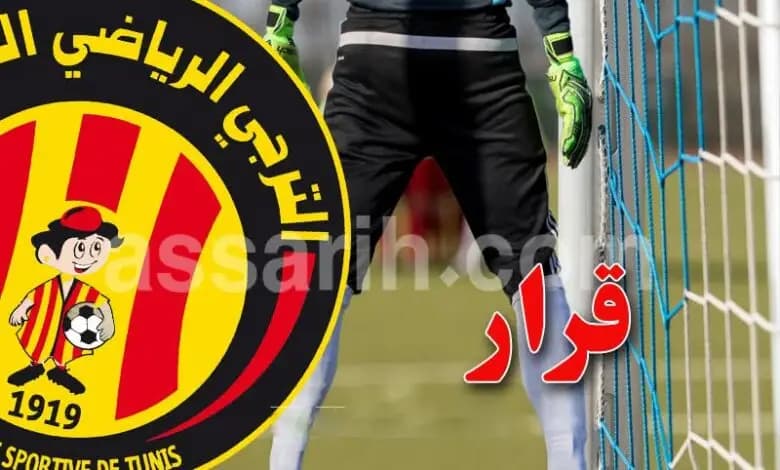 Union Ben Guerdane's Tunisian Forward