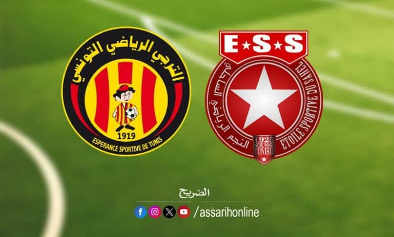 تشكيلتي الترجي والنجم في الكلاسيكو