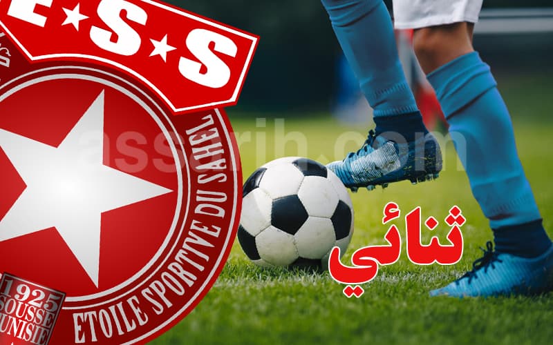 نجم جديد ينضم إلى النجم الساحلي