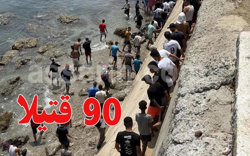 Ceuta incident toll reaches 90 and temporary morgue established