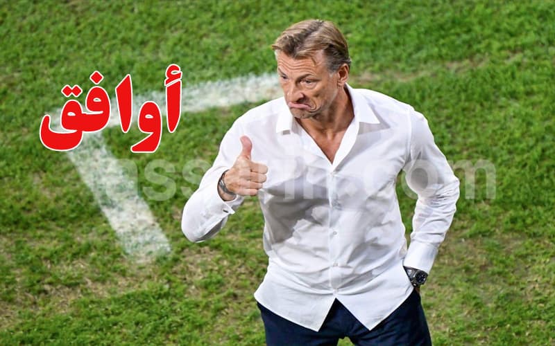 رونار يتجه إلى وجهة جديدة