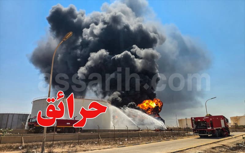 ليبيا تتولى إخماد حرائق مصفاة الزاوية