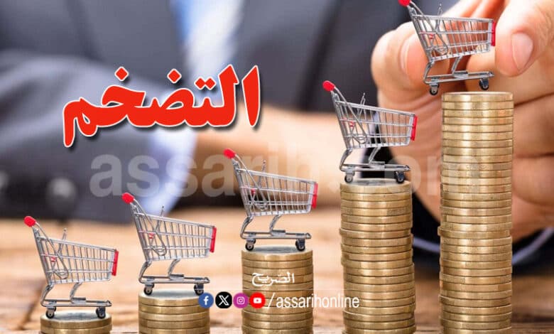 تراجع التضخم في يوليو