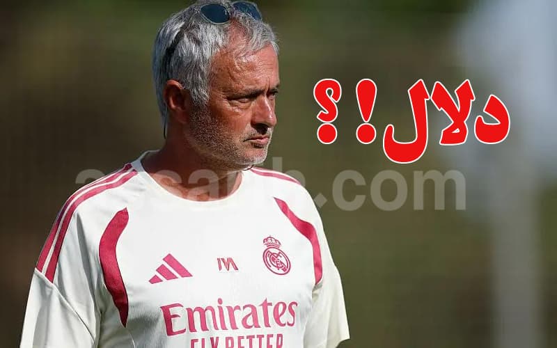 مورينيو يتحدث عن لاعبي ريال مدريد