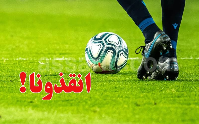 قابس تطالب بالمساعدة
