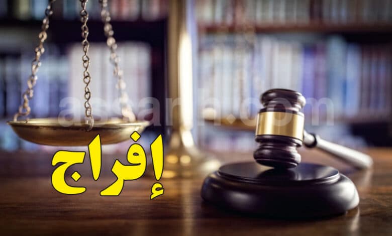 Accused Freed in Nabeul Corruption Case