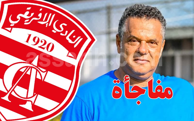 Al-Afriki disrupts Kanzari's plans