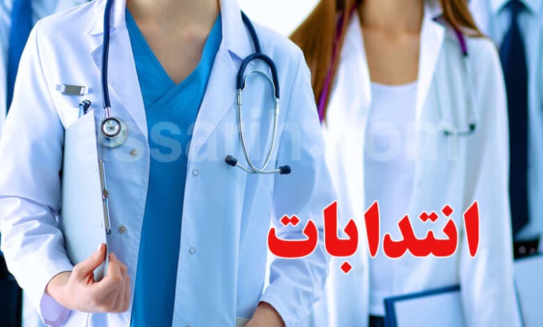 Semi-medical staff appointed in 5 specialties