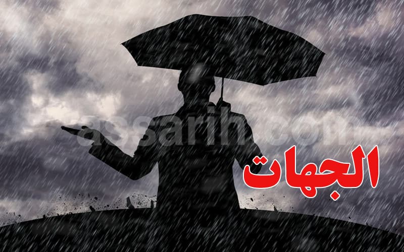 Heavy rain and storms tonight