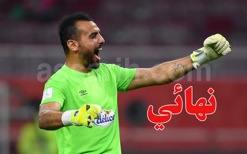 Mezzeh bin Sharifia Sets Future Path