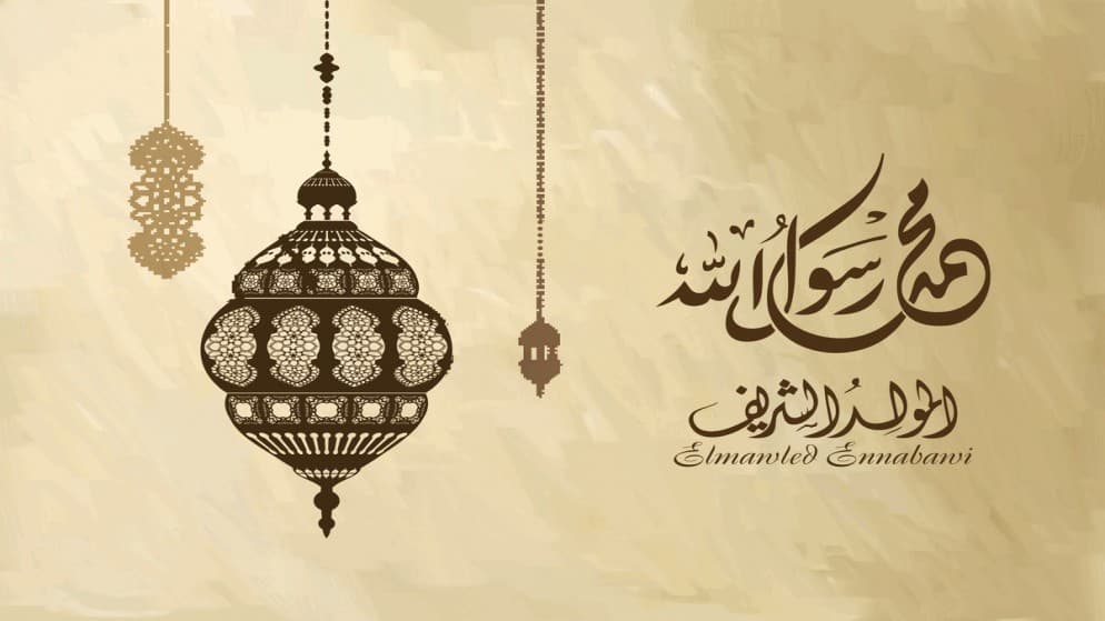 صلاح الدين المستاوي يدعو لاحتفال حر