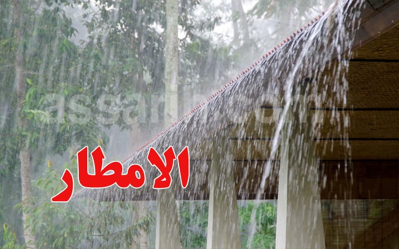 Tataouine Prepares for Rain and Floods