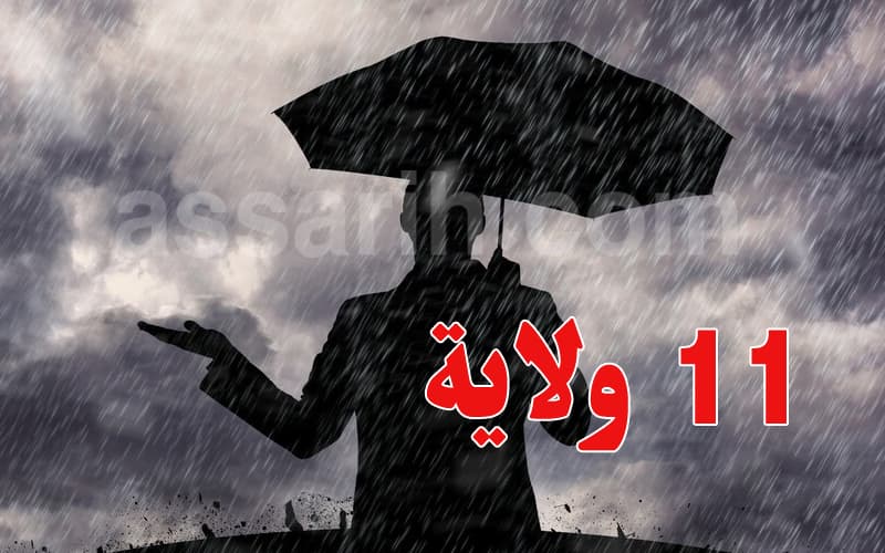 Heavy Rain Expected in 11 States