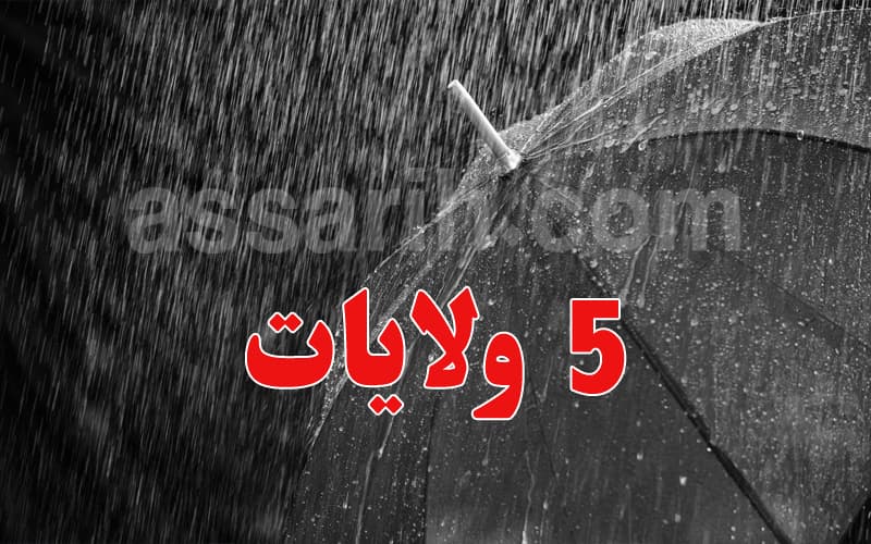 Heavy rain forecast in 5 states