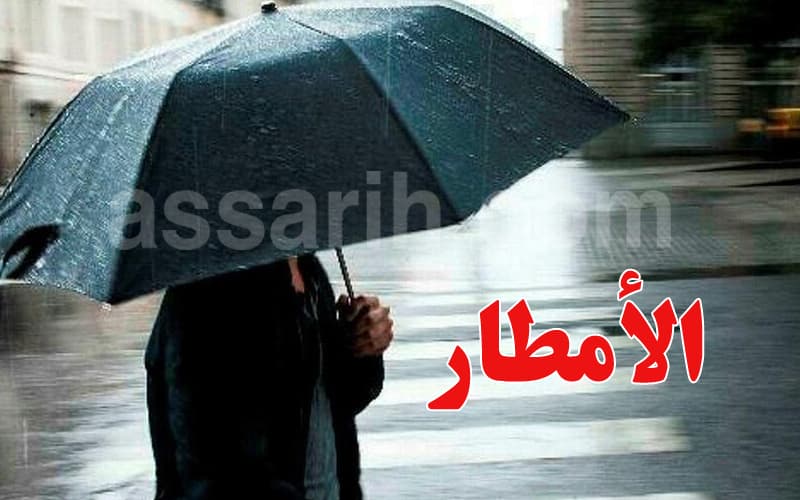 Al-Kaf preps for rainy season risks