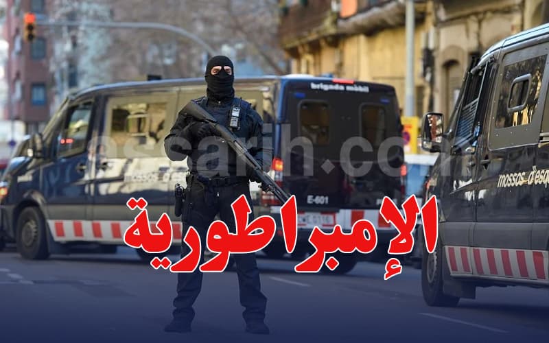 سقوط شبكة تهريب المخدرات في الجزائر والإسبان