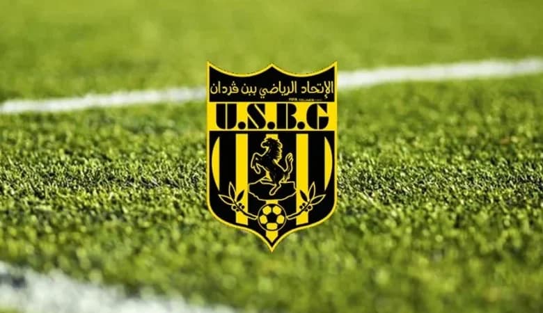 بن قردان يشارك في البطولة