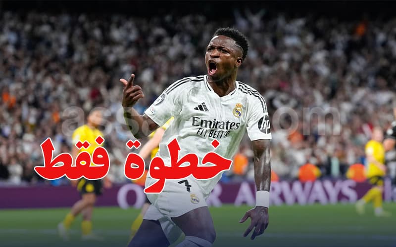 فينيسيوس على مقربة من ناديه الجديد