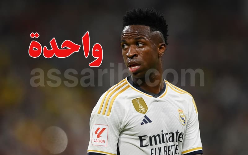 Mourinho gives Vinícius advice