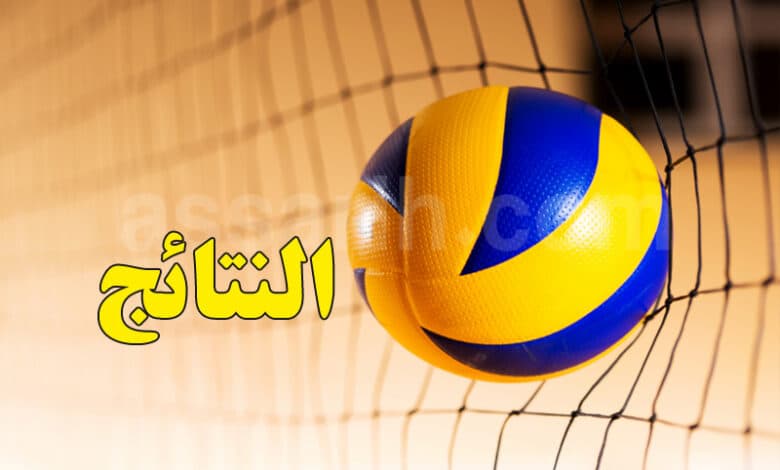 تأهل تونس لربع نهائي أمم إفريقيا للكرة الطائرة للسيدات