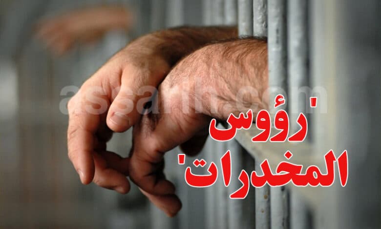 Sousse: Major drug bust and arrests