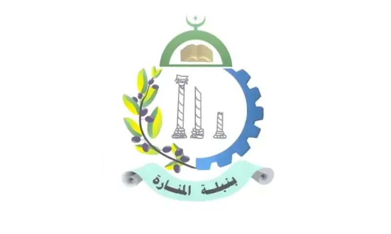 بلدية بنبلة المنارة تعلن عن طلب عروض لسنة 2027