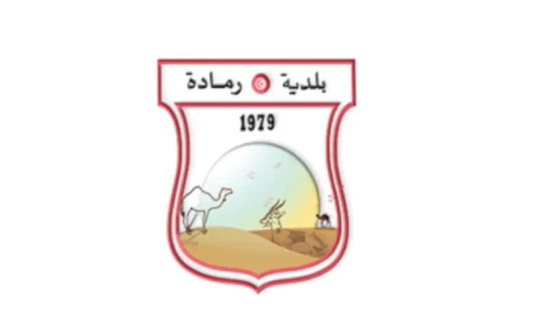 Ramada Town Announces Tender No 02 2026