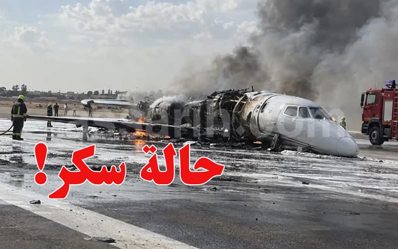 سجن طاقم طائرة ليبيا بسبب الكحول
