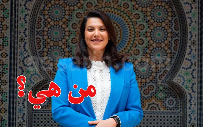 من هي فاطمة الزهراء المنصوري أول رئيسة وزراء مغربية
