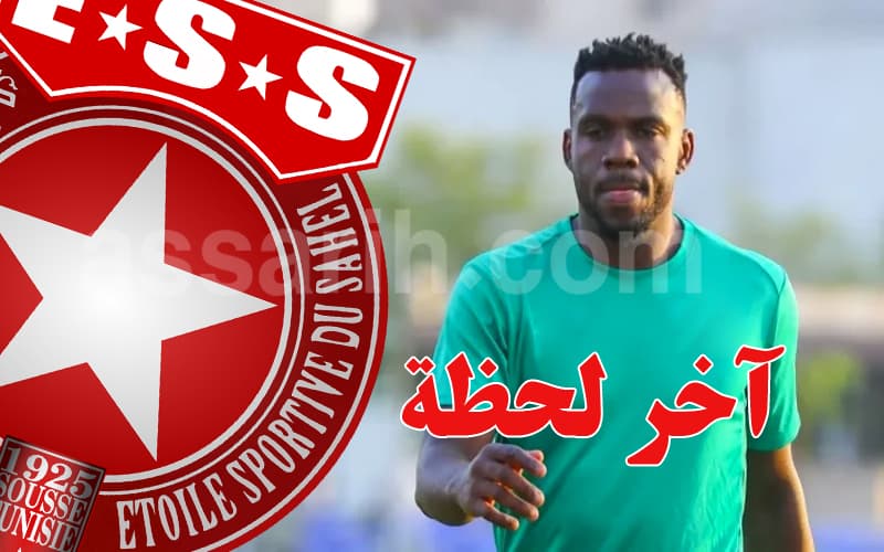 Kingslay Eido joins Étoile Sportive du Sahel