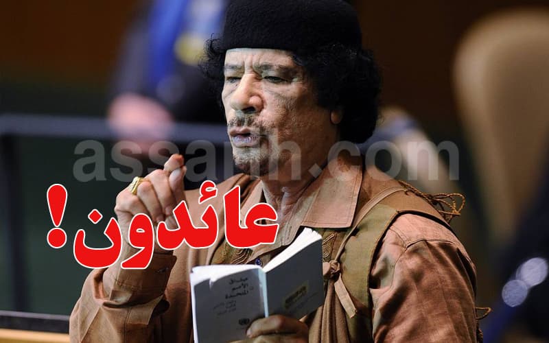 Qaddaf al-Dam anticipates Gaddafi supporters' return