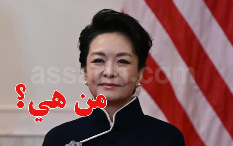 Who Is China's First Lady
