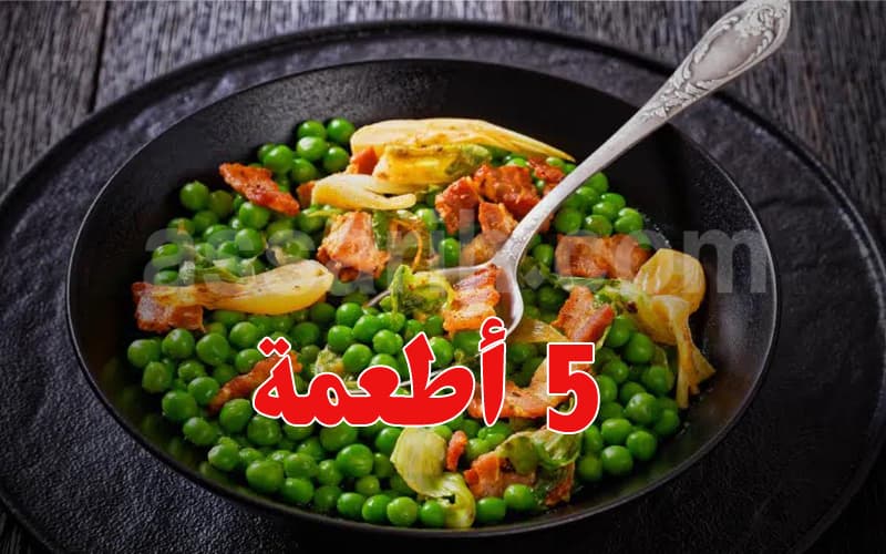 أطعمة مصنعة مفيدة لمرضى الكولسترول